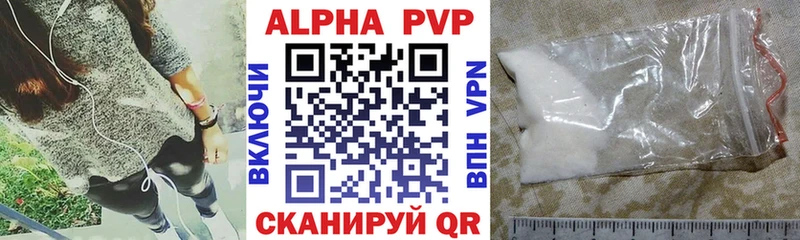 Где можно купить наркотики Кузнецк ГАШИШ  Амфетамин  Cocaine  Мефедрон  Конопля  Alpha PVP 