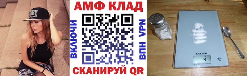 АМФ 97%  Кузнецк 