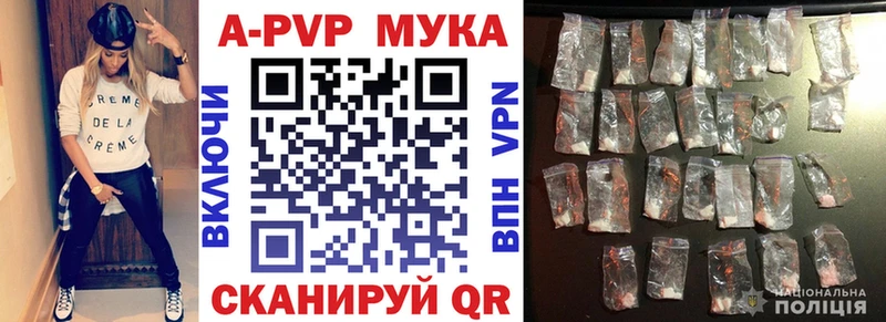 Alfa_PVP VHQ  наркошоп  Кузнецк 