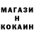 МЕТАДОН белоснежный Kelly Huffaker