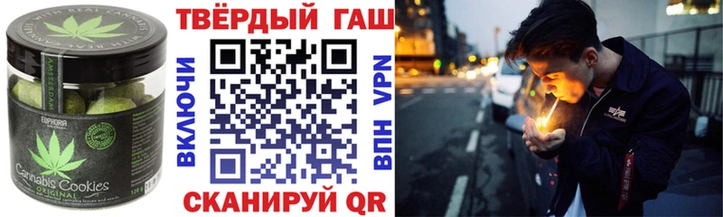 Cannafood марихуана  где продают наркотики  Кузнецк 