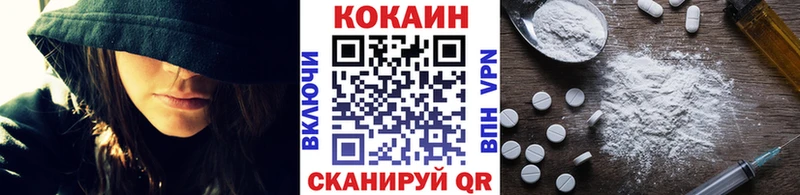 COCAIN Перу  гидра как зайти  Кузнецк  наркота 