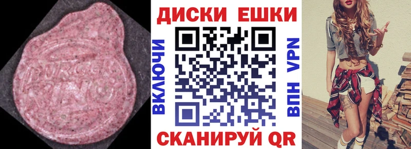 Ecstasy DUBAI  Кузнецк 