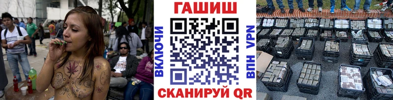 ГАШИШ гашик  Кузнецк 