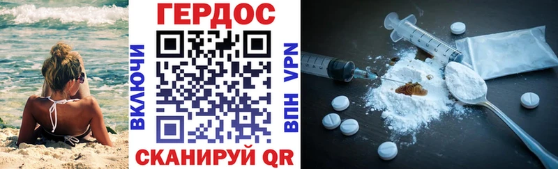 ГЕРОИН VHQ  Кузнецк 