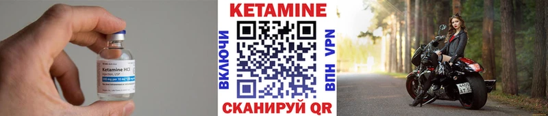 КЕТАМИН ketamine  Кузнецк 