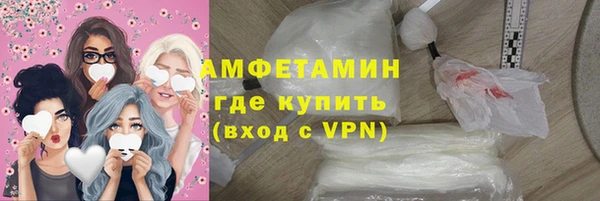 бошки Беломорск