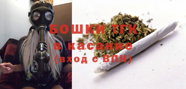 мефедрон мука Богородицк