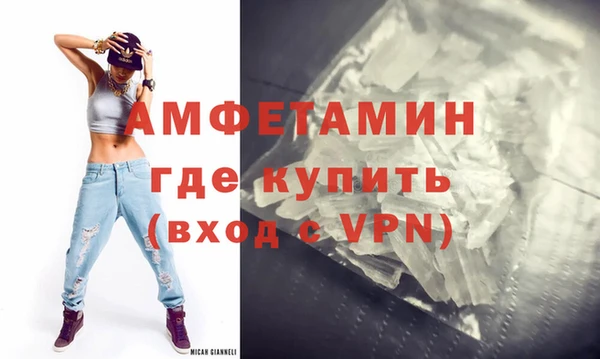 мефедрон мука Богородицк