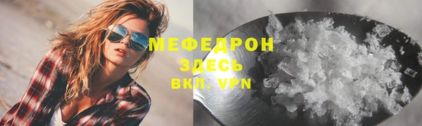 кокаин VHQ Белоозёрский