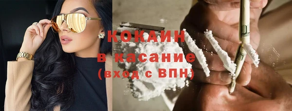мефедрон мука Богородицк