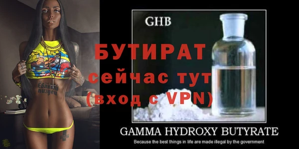 бошки Беломорск