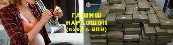 бошки Беломорск