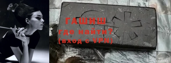 мефедрон мука Богородицк