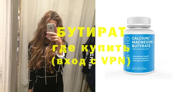 бошки Беломорск