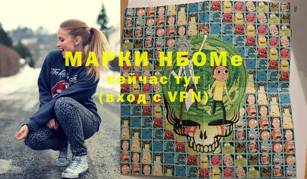 mix Белокуриха