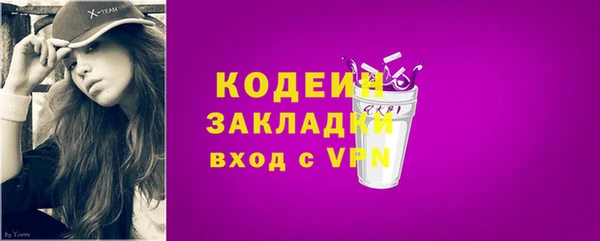 apvp Богородск