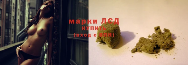бошки Беломорск