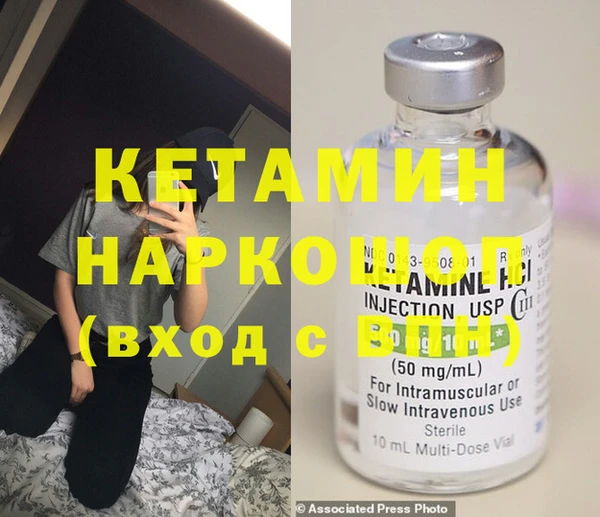 apvp Богородск