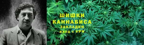 бошки Беломорск