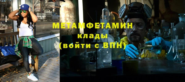 apvp Богородск