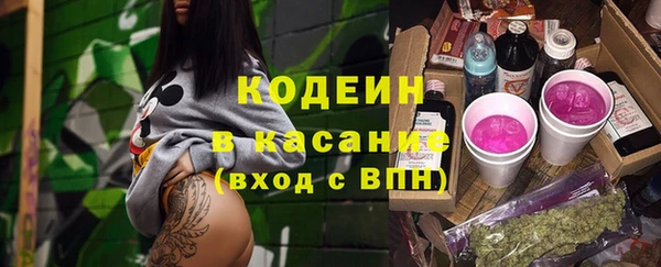 бошки Беломорск