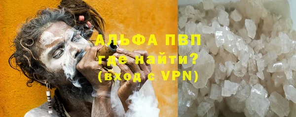 кокаин VHQ Белоозёрский