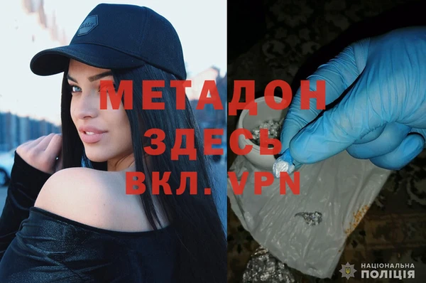 мефедрон мука Богородицк