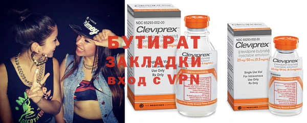mix Белокуриха