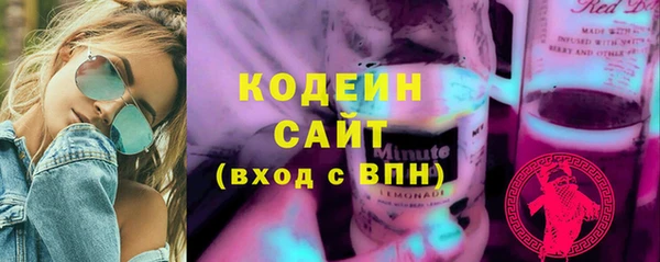 мефедрон мука Богородицк