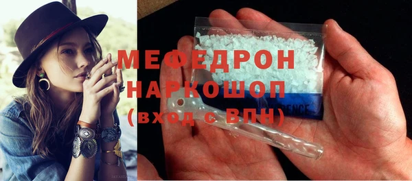 mix Белокуриха
