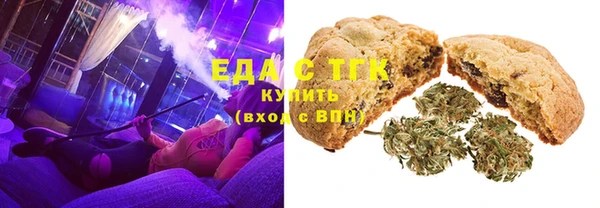 мефедрон мука Богородицк
