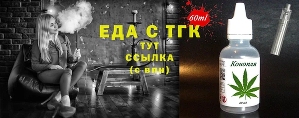 мефедрон мука Богородицк