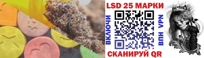 наркошоп  Кузнецк  LSD-25 экстази кислота 
