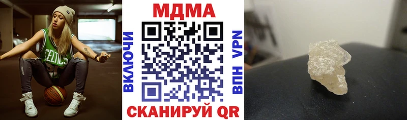где найти   Кузнецк  МДМА VHQ 