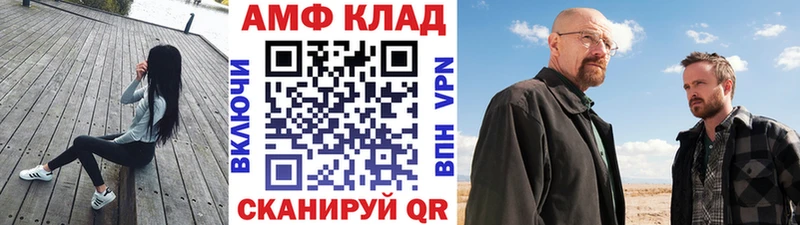 дарк нет состав  Кузнецк  МЕТАМФЕТАМИН винт 