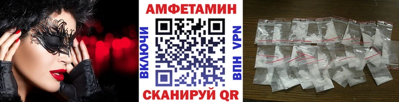 МЕТАМФЕТАМИН Декстрометамфетамин 99.9% Кузнецк