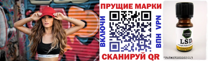 закладка  Кузнецк  Марки NBOMe 1500мкг 