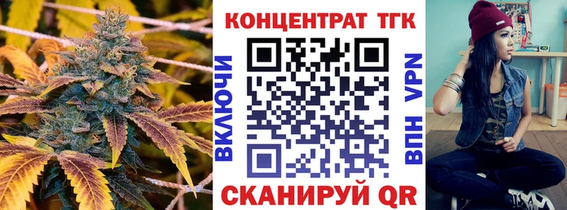 гидра ссылка  Кузнецк  ТГК вейп  купить наркоту 