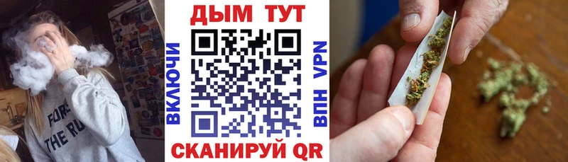закладка  Кузнецк  МАРИХУАНА план 